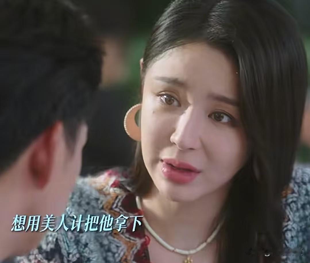 51岁岳丽娜演抗战女兵引争议，一张脸毁了整部剧？说实话，看到《马背摇篮》第一