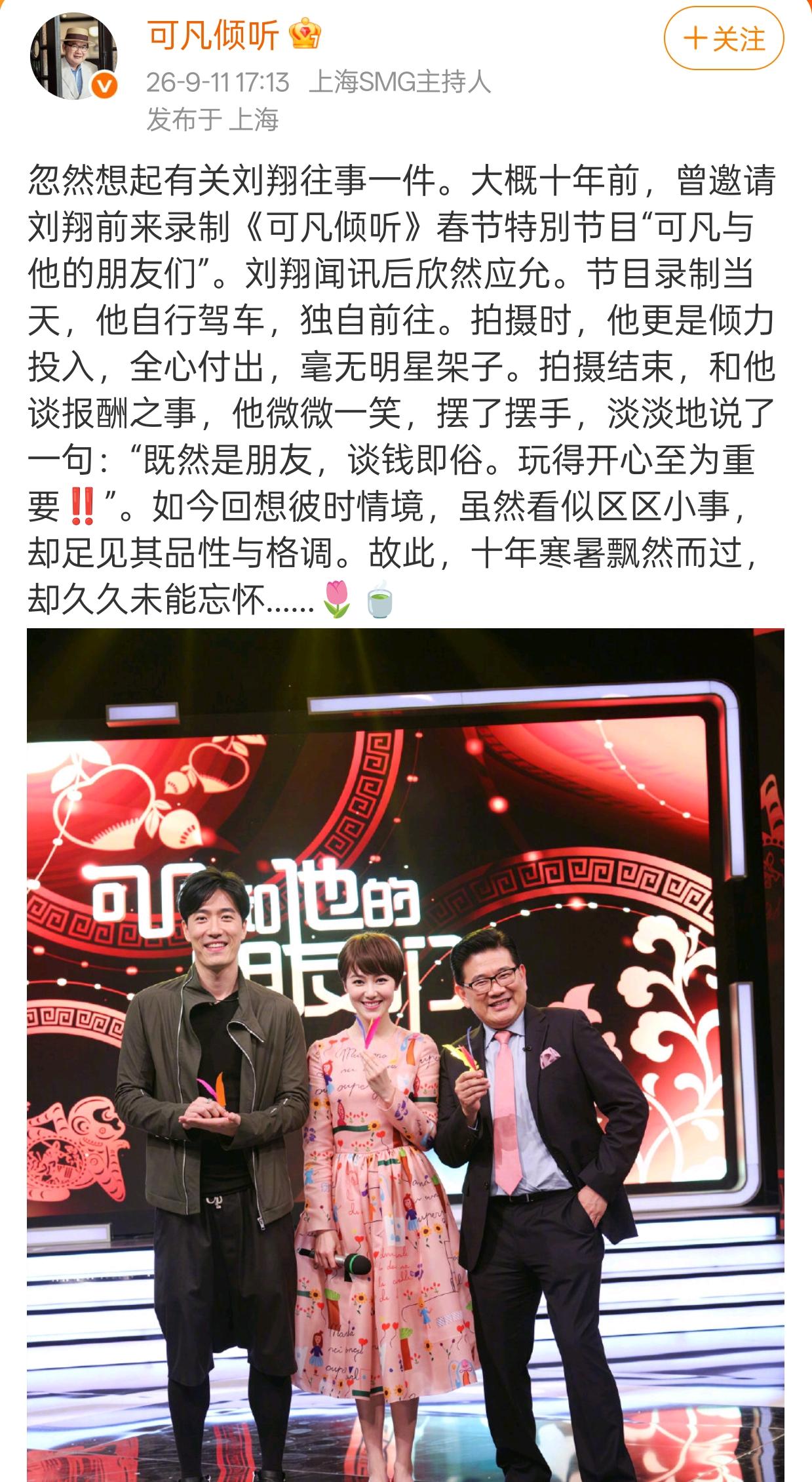 刘翔虽然年龄不小了，但是心智感觉还像个孩子一样，所以才会一生气就来微博发文吧。
