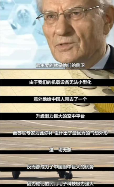 苏联战机如何在中国完成“终极进化”？当年为了弥补苏联电子工业的劣势，苏霍伊设计出