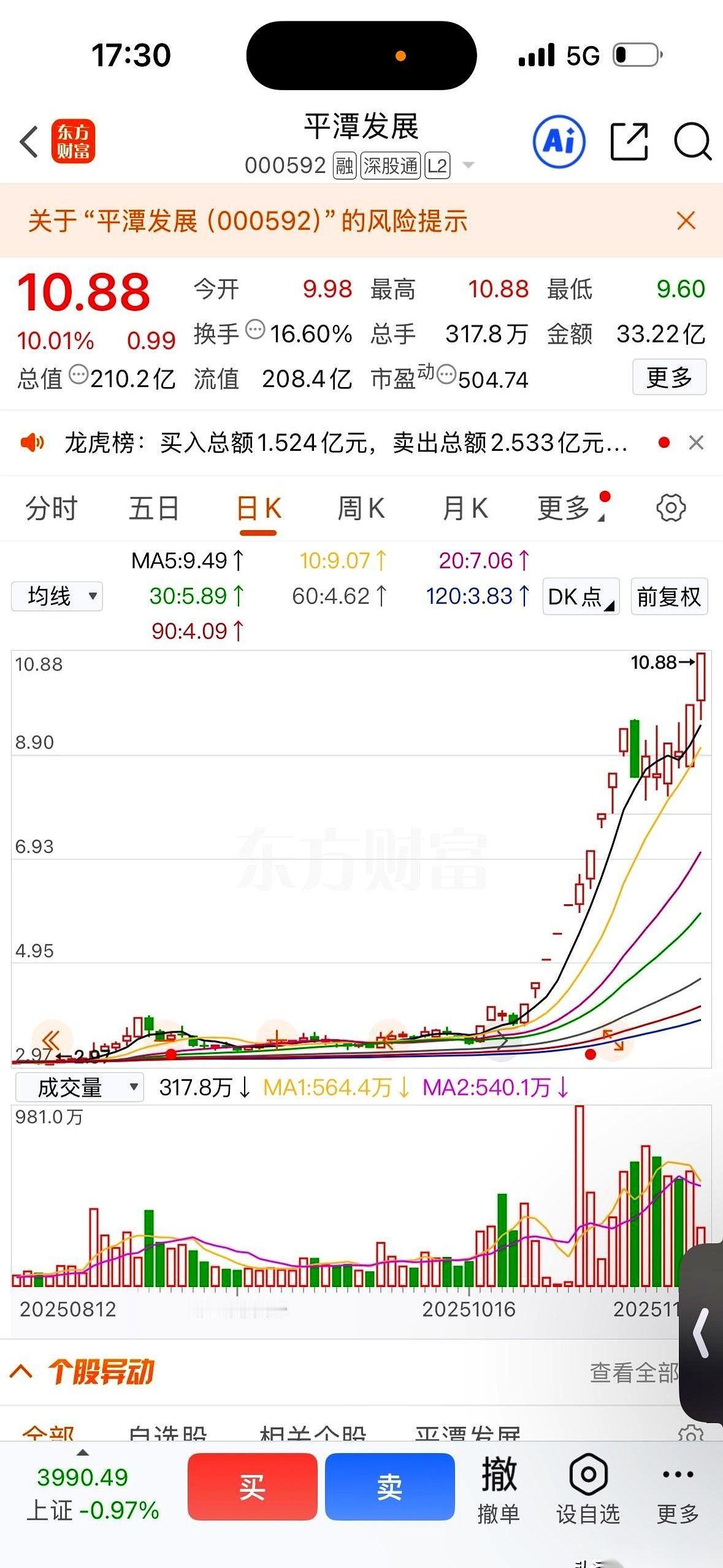 一个刚被关进去，另一个周末又被点名了。这牌桌上的气氛，一下子就紧张起来了。你