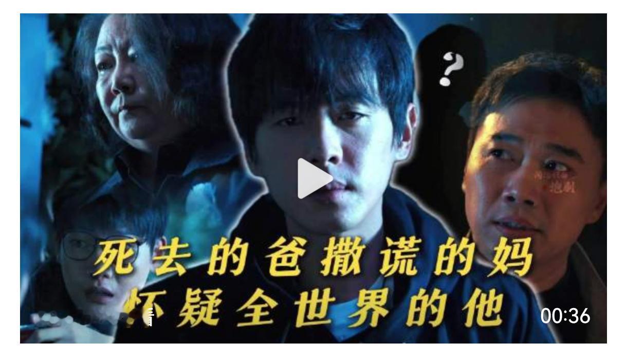 这是什么抖人爱看的狗血剧宣传语笑死我了！有什么招都使上，哪个管用推哪个！