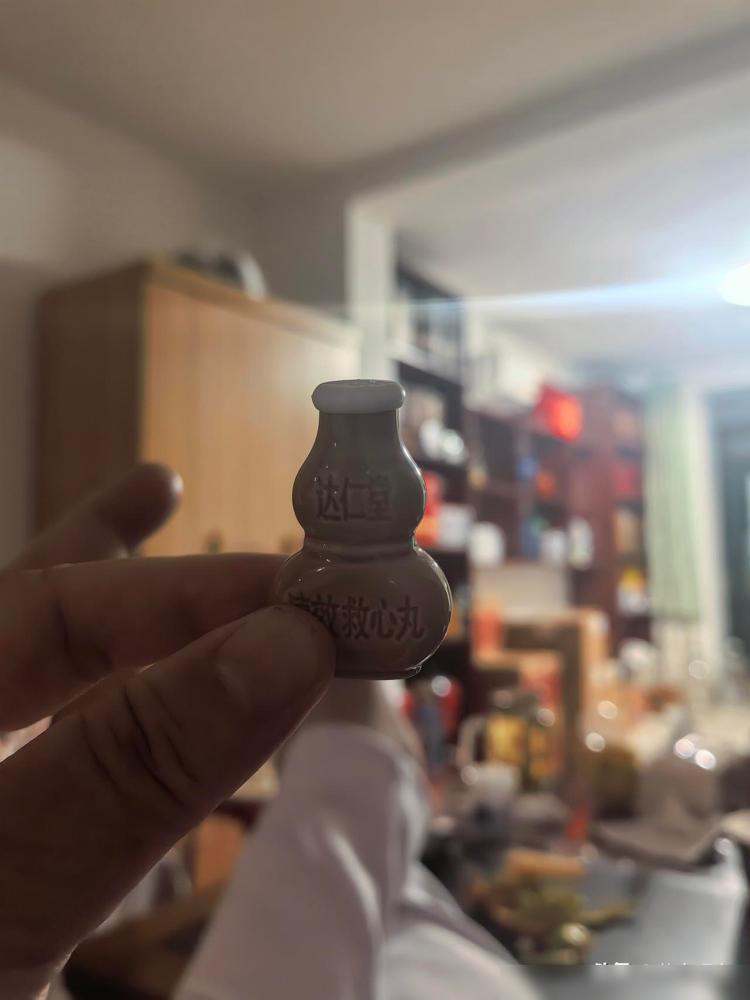 速效救心丸无论你有没有心脏病，无论你在家还是外出，无论你开车还是步行，你都要保证