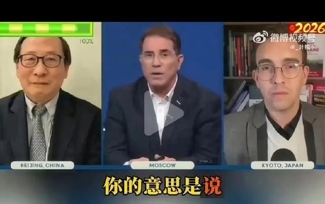 美国前外交官艾略特・艾布拉姆斯问高志凯：你的意思是说，中国不仅有权先发制人打击日