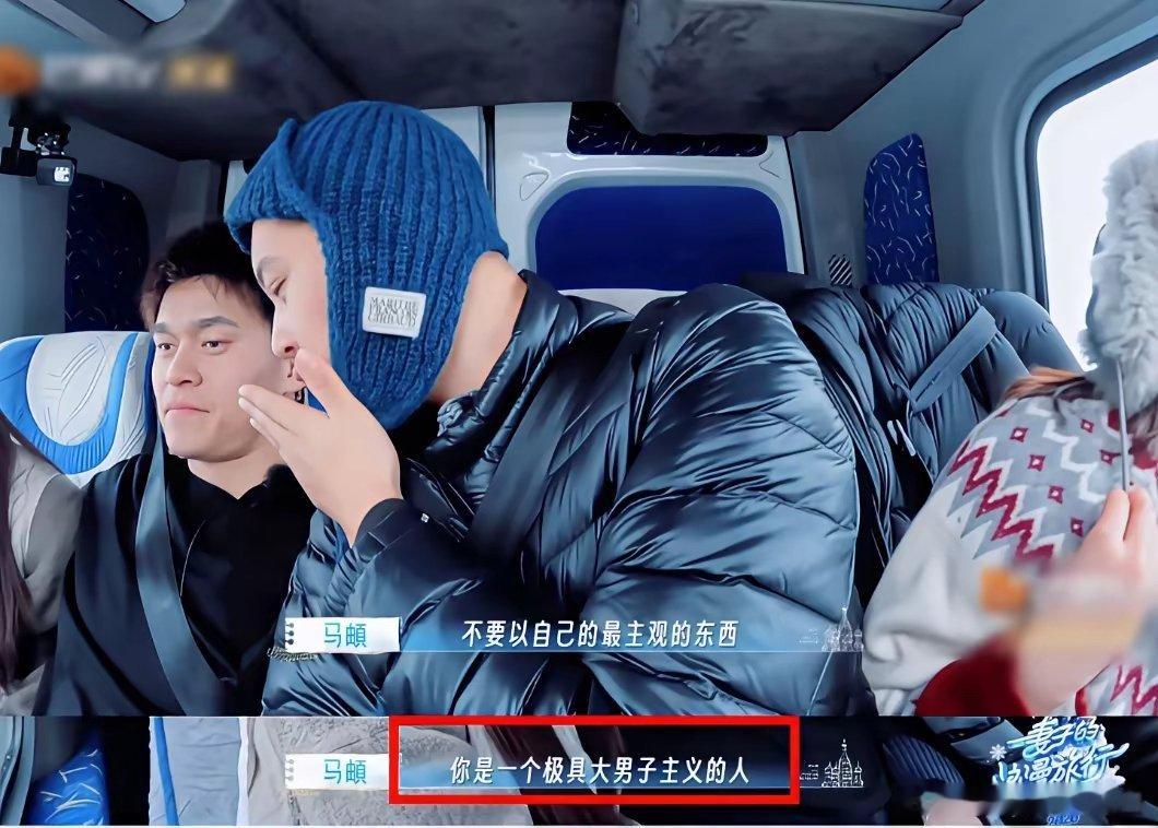 马頔对孙杨说完这些话就后悔了！相比伊能静的高情商、秦昊的少管闲事，马頔真的是管不