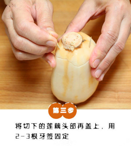【糯米糖藕】在外面吃饭必点甜点~甜甜糯糯~简直不要太好吃！我的宝藏食谱