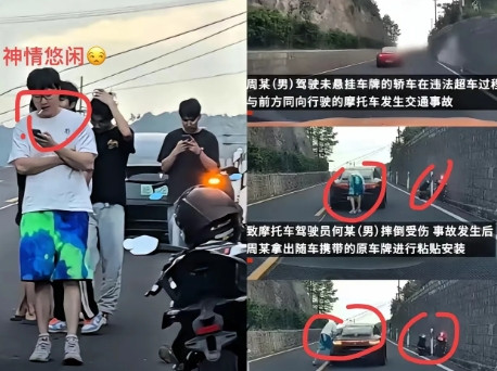昨天余姚警方刚通报周某因危险驾驶被刑拘，今天全网就炸了——网友扒出这辆保时捷去年