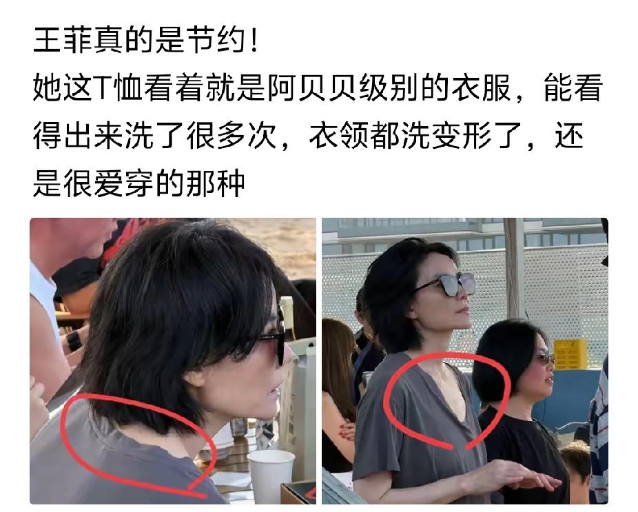 就不明白谢霆锋喜欢她什么[呲牙笑]