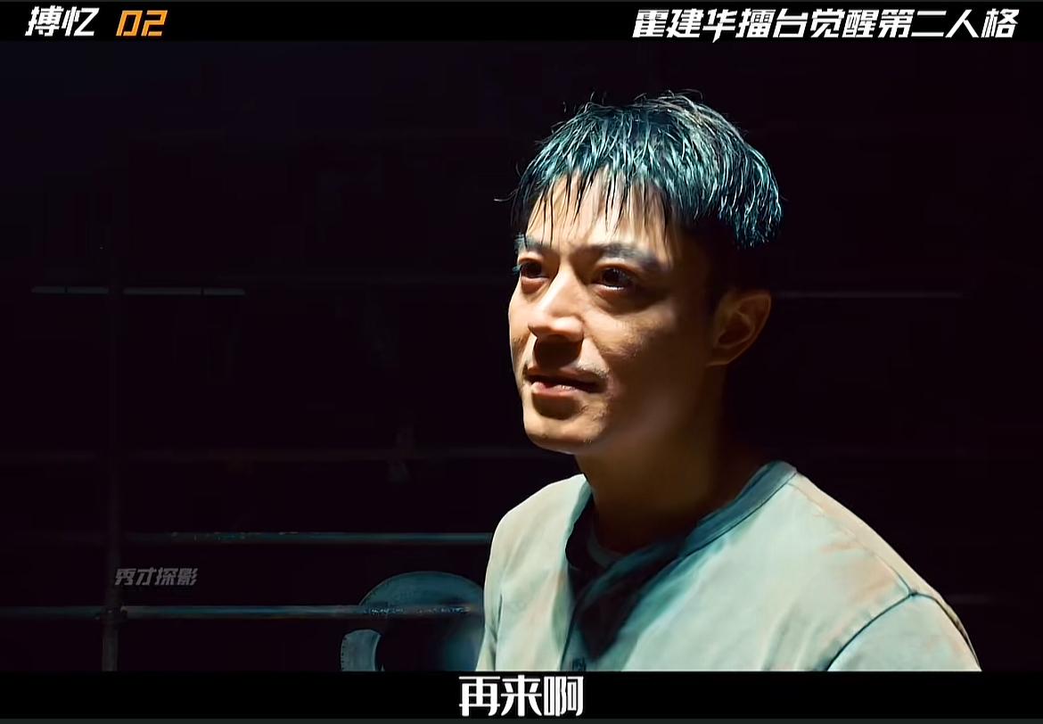 刚刚看完由霍建华、黄宗泽主演的悬疑短剧《搏忆》第十二、十三集，基本实锤了，之前发