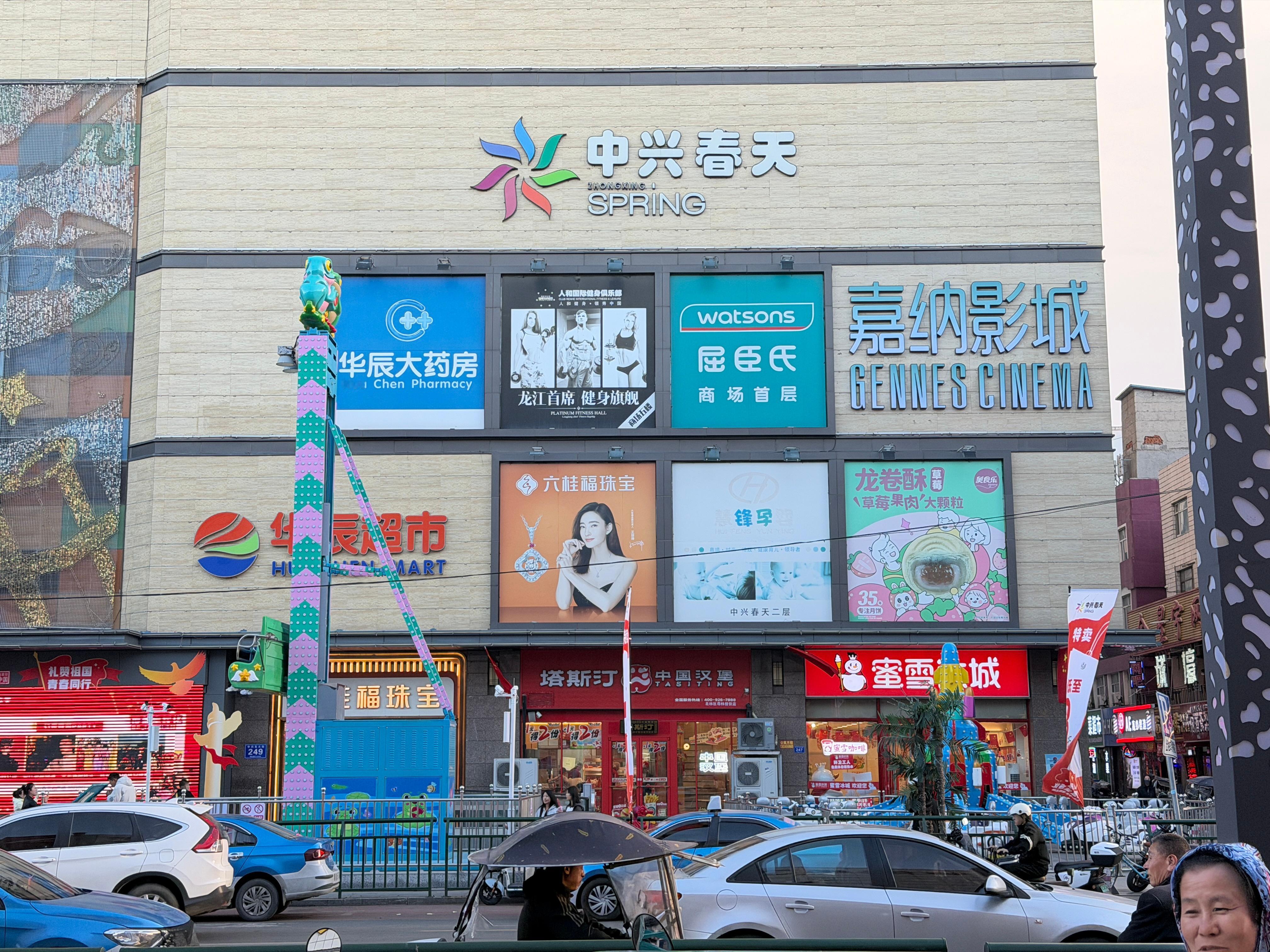 我创业的第一站，回来看看。[大笑]往事就像在眼前，三个不知天高地厚的年轻人就这么