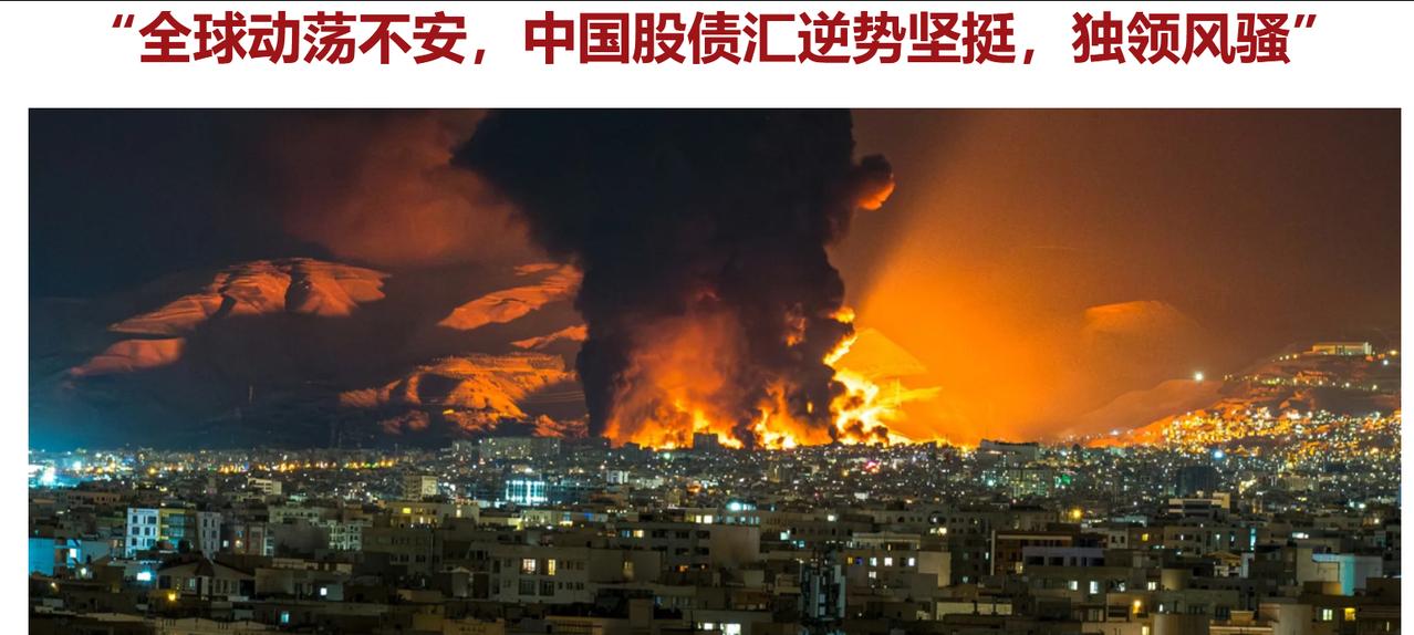 中国股市“独领风骚”，这个说的对，十几年了，还在三四千点上下沉浮！这是因为我们个