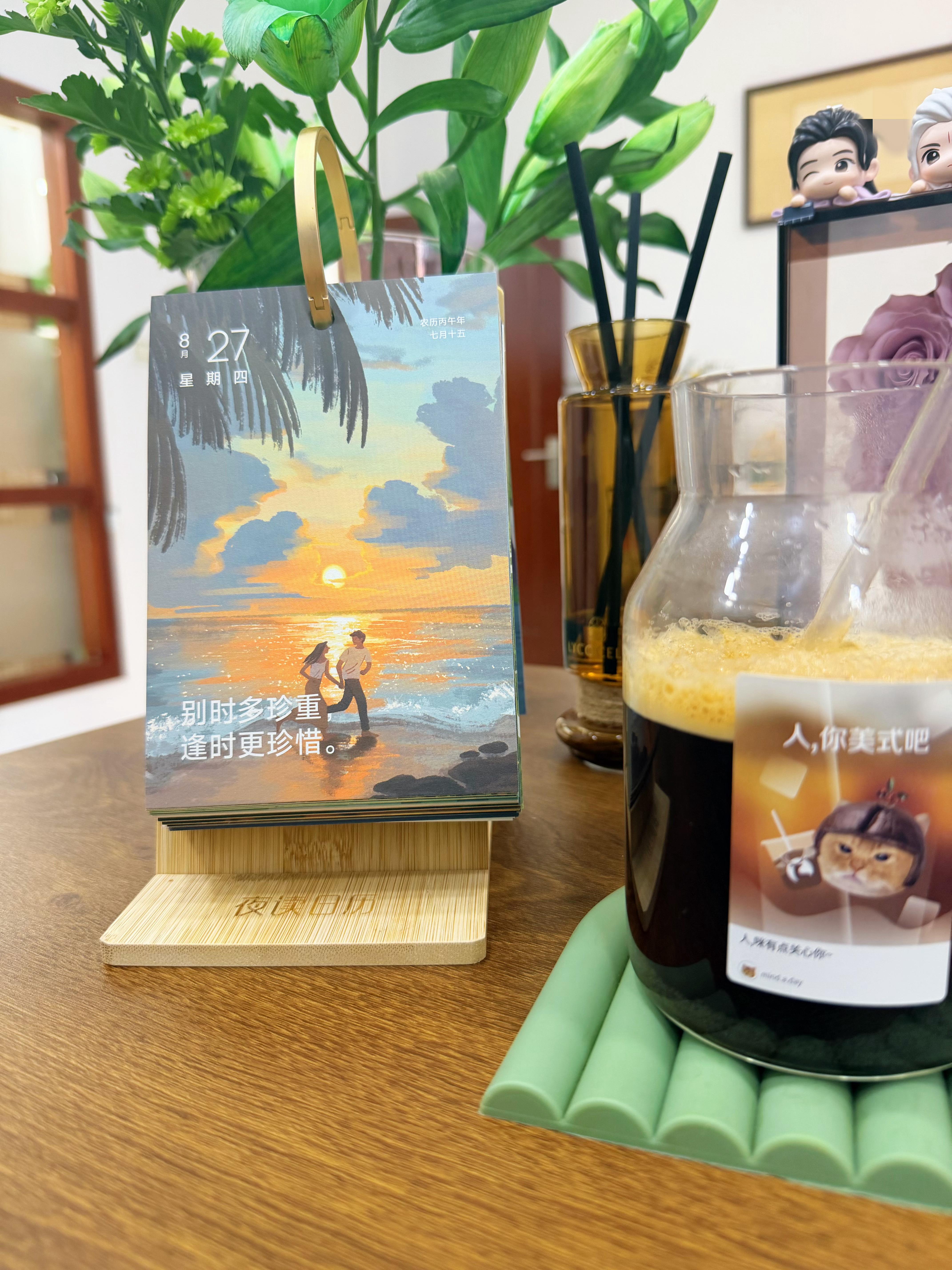 别时多珍重，逢时更珍惜[抱抱]期待和成毅下一次见面[抱抱]​​​