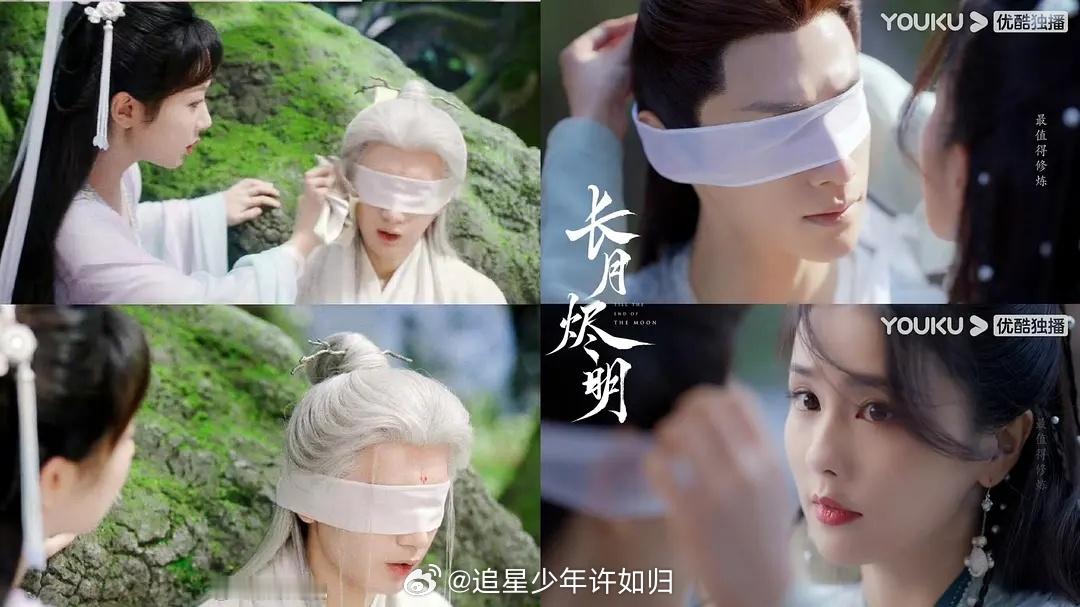 网友说沉香如屑和长月烬明有相似的桥段，都是男主眼睛受伤带上带子遮住眼睛……这也不