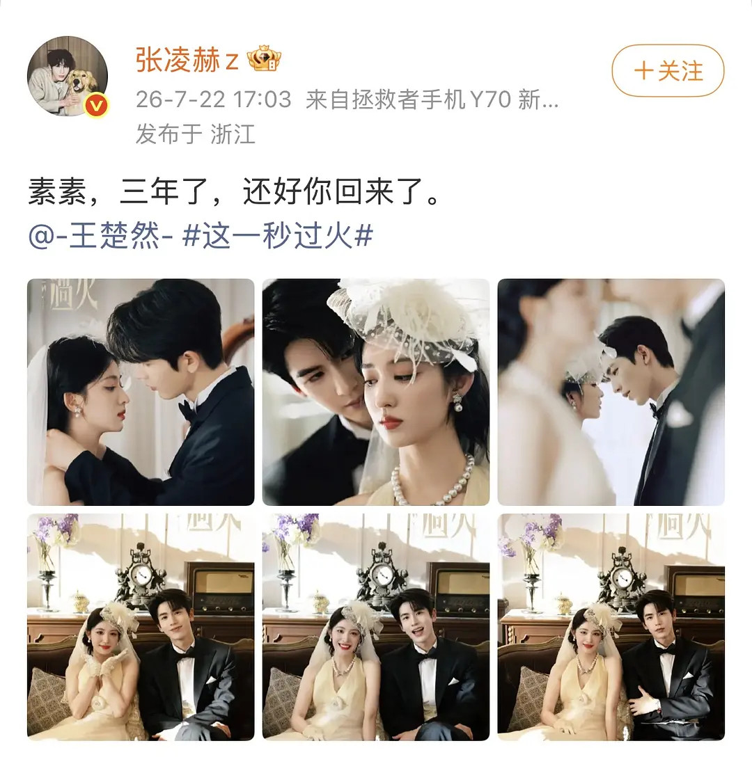 🐮是不是第一次炒真人cp？