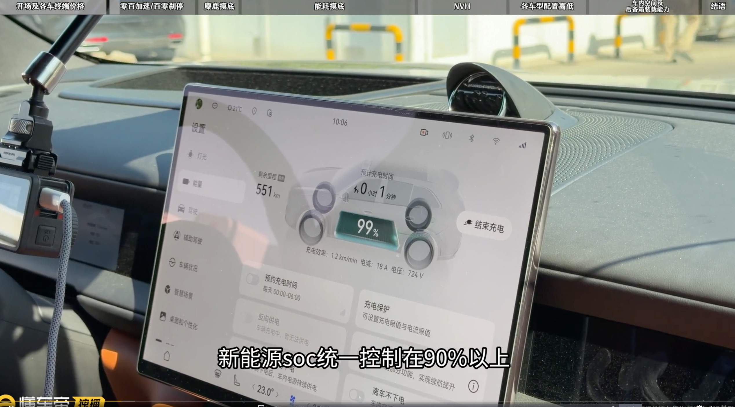 新能源和燃油车的配置真有想象中差那么多吗？如果手握25万元，你会选宝马X3、沃尔沃XC60这样的豪华