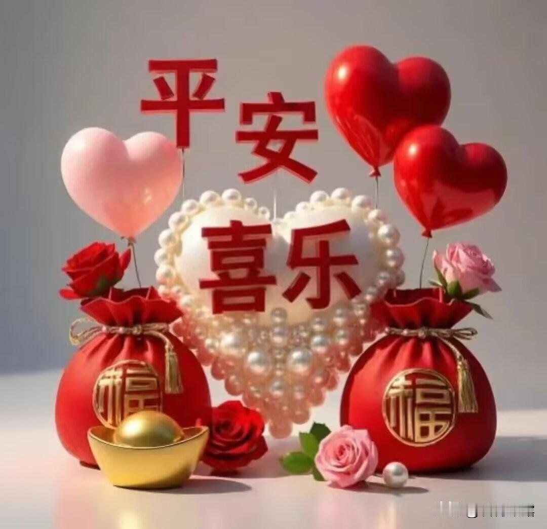 我的今日状态：😁轻松愉快我这里的天气：多云转晴，零下1至零上7℃，又升温啦