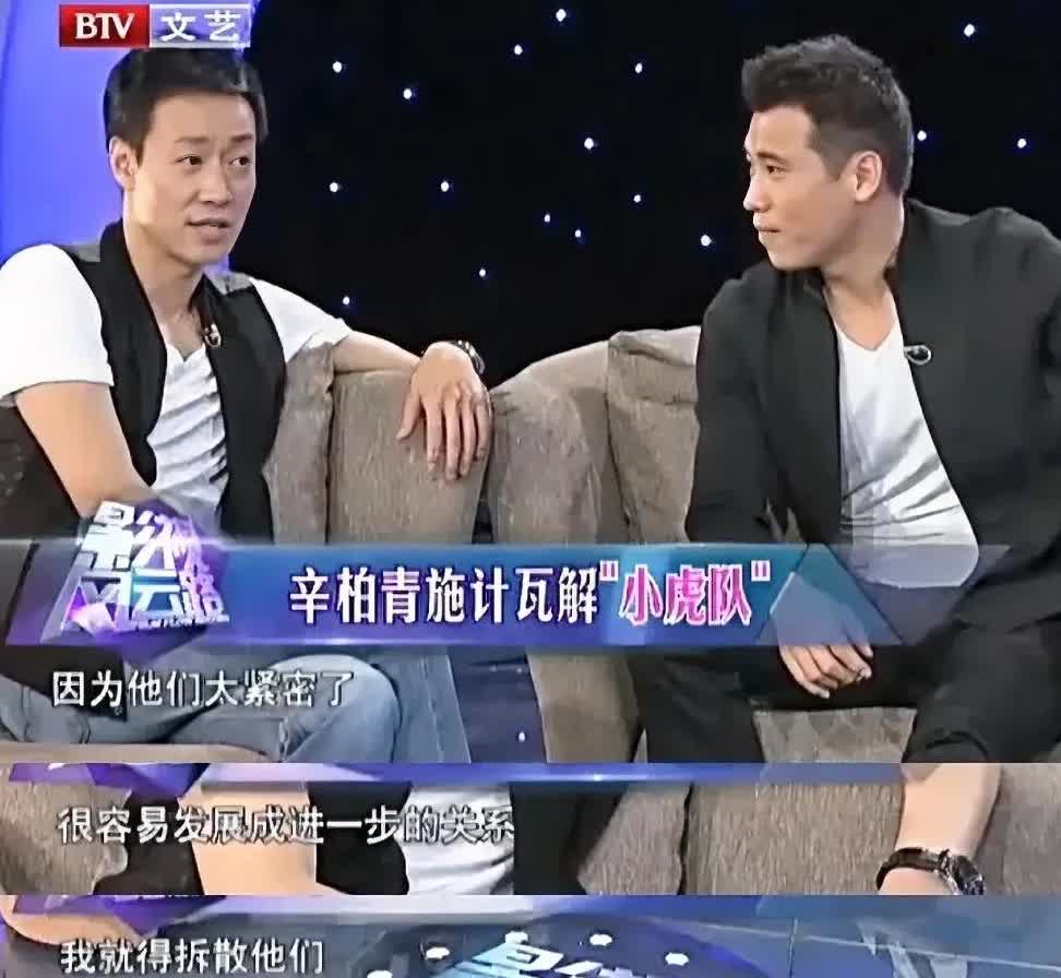 我终于知道朱媛媛为什么选择辛柏青而放弃唐旭了。不是因为唐旭不够帅，而是辛