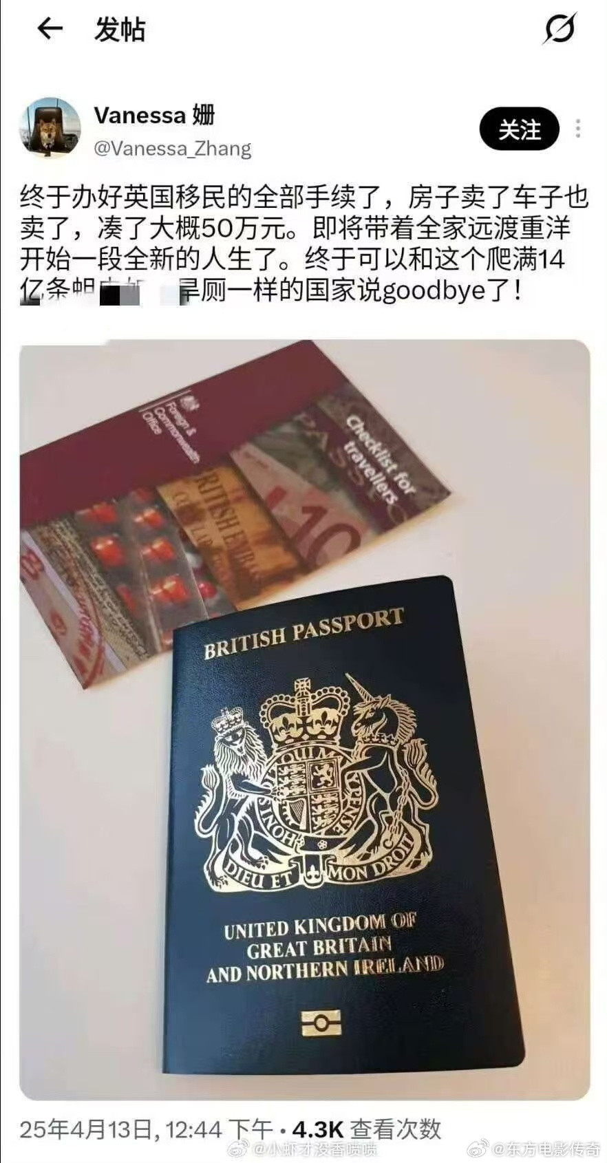 求锤得锤。​​​