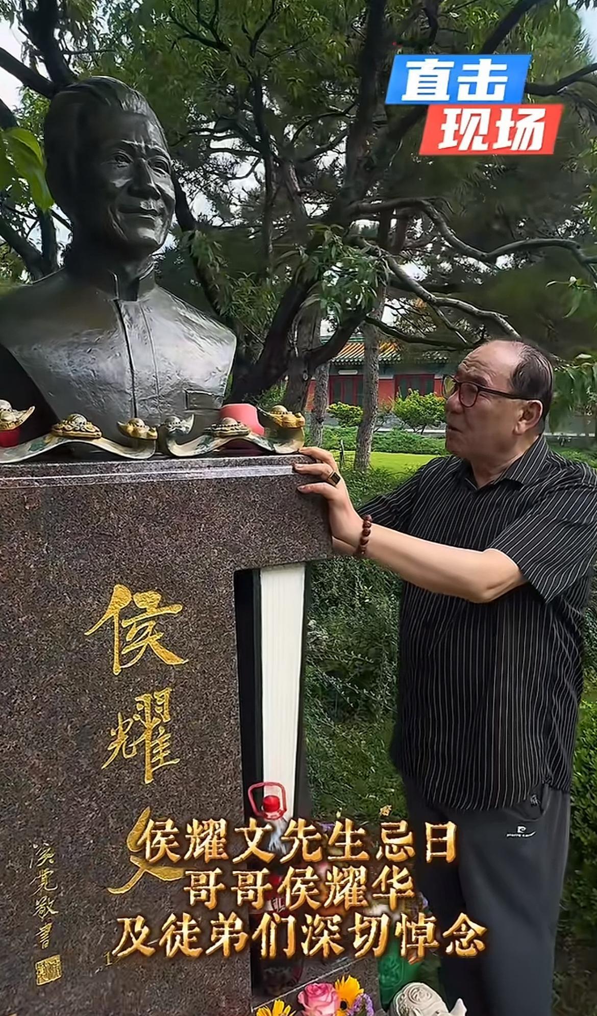 侯耀文去世19年忌日，侯耀华再掀波澜，发文疑似暗讽：歼灭小人......还为弟