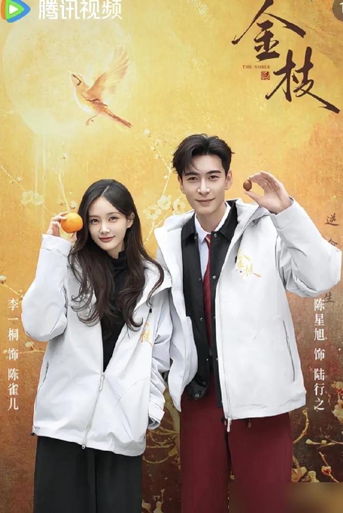 很多人还在等张凌赫和李一桐同框，我劝你趁早死心。资本从来不是月老，它是杀伐果