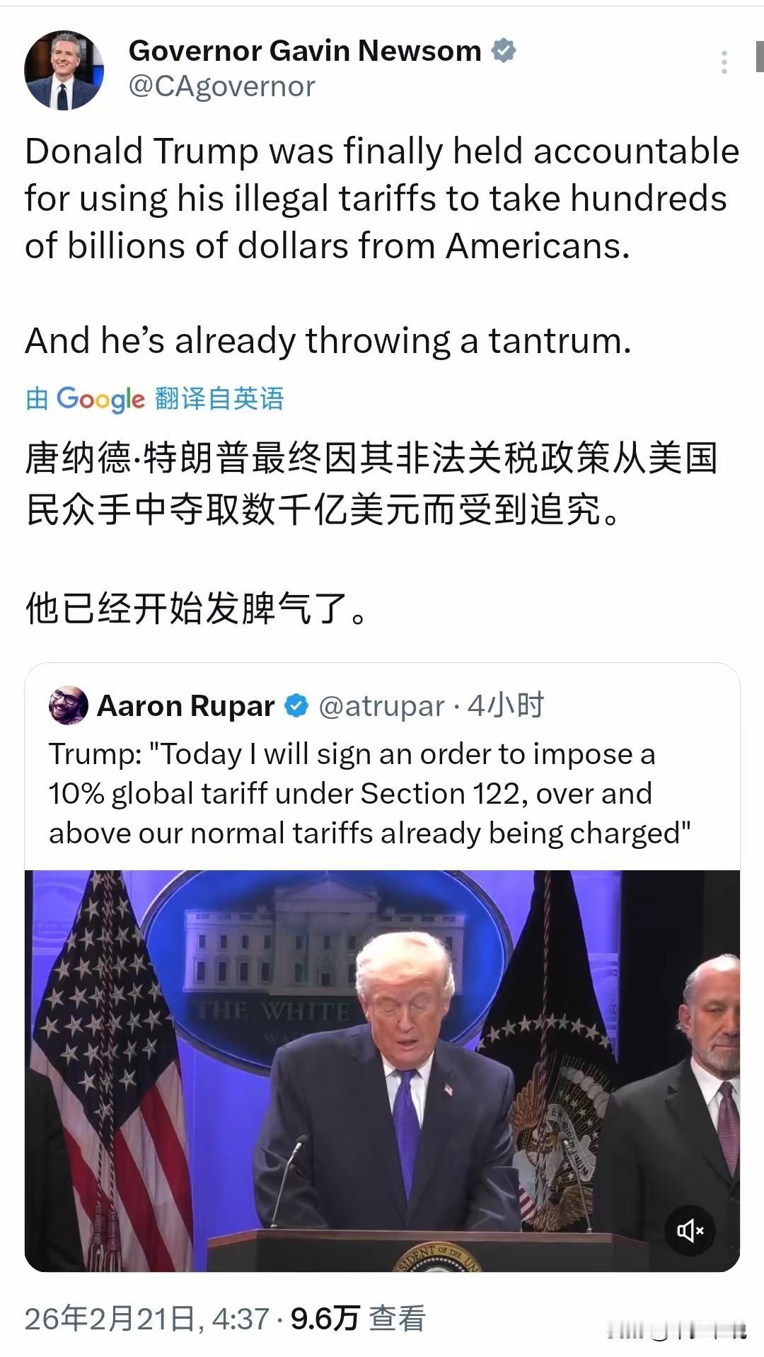 特朗普政府开始撕裂，加州和最高法院开始公开“对垒”特朗普美国最高法院以6比3的