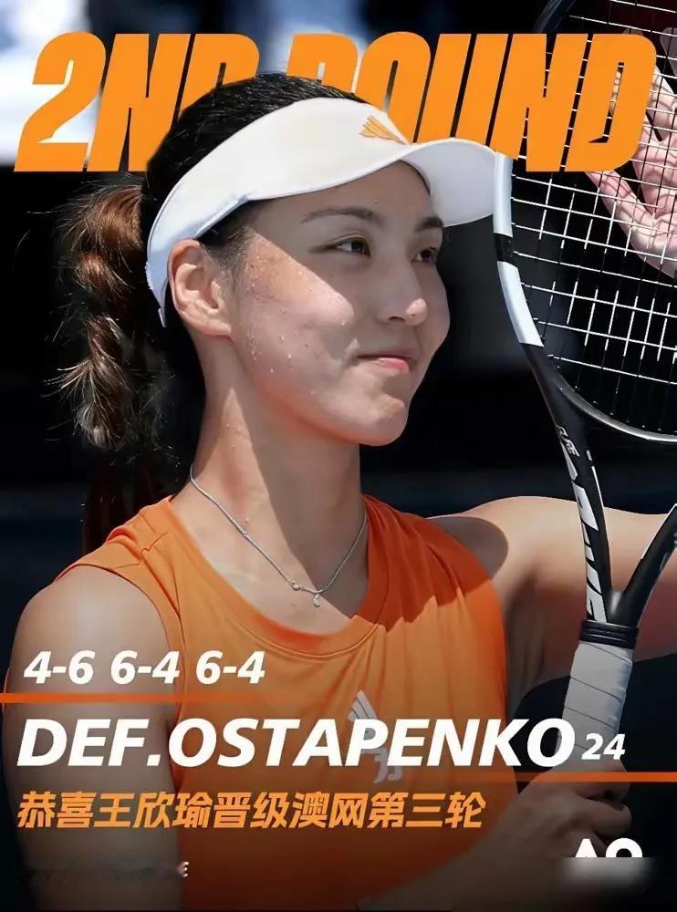 155万奖金还没捂热，就得先拿去填窟窿。​​这笔刚从澳网icon兑现的32万澳