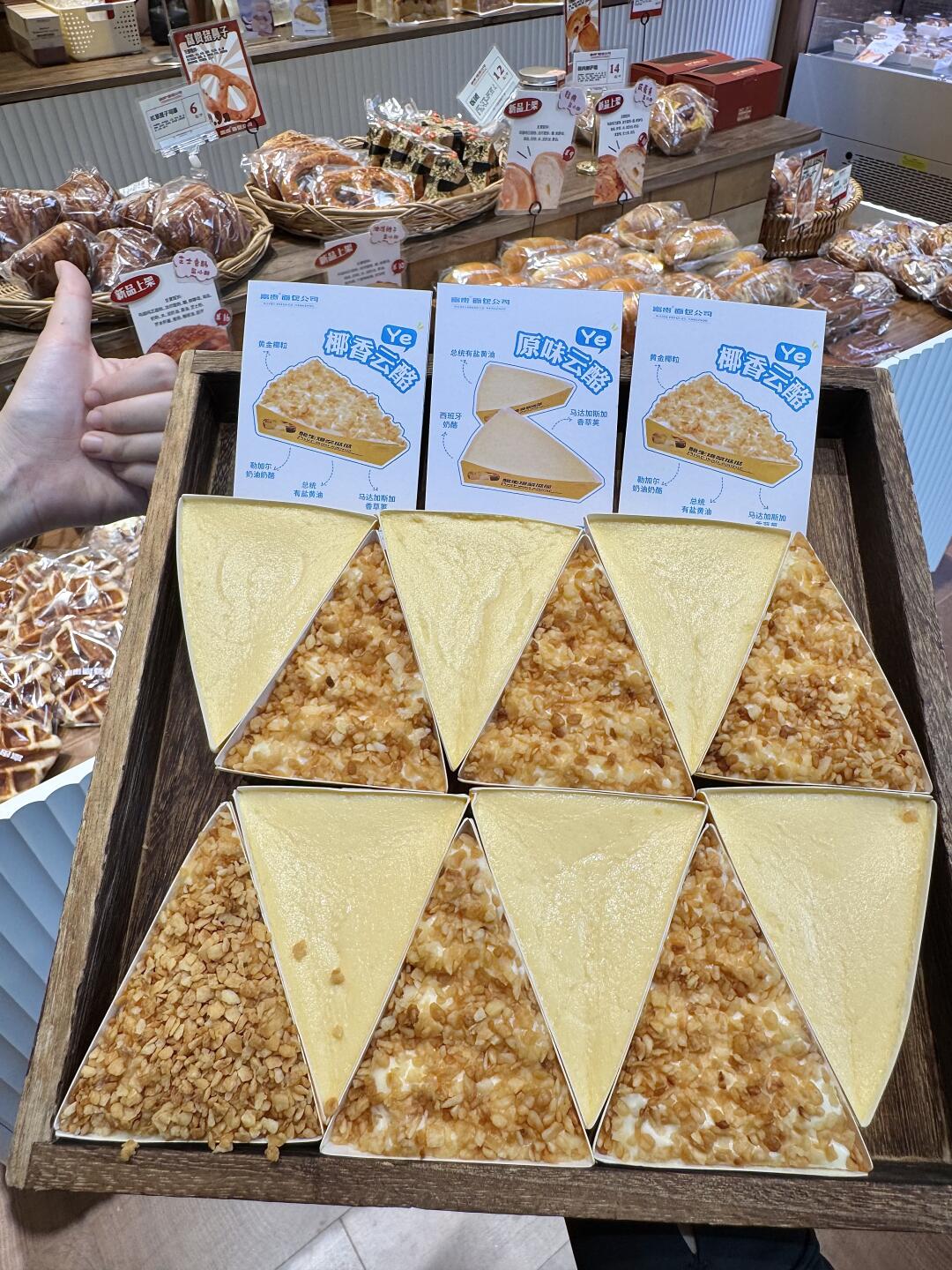 杭州仙品！！好吃到不知天地为何物……