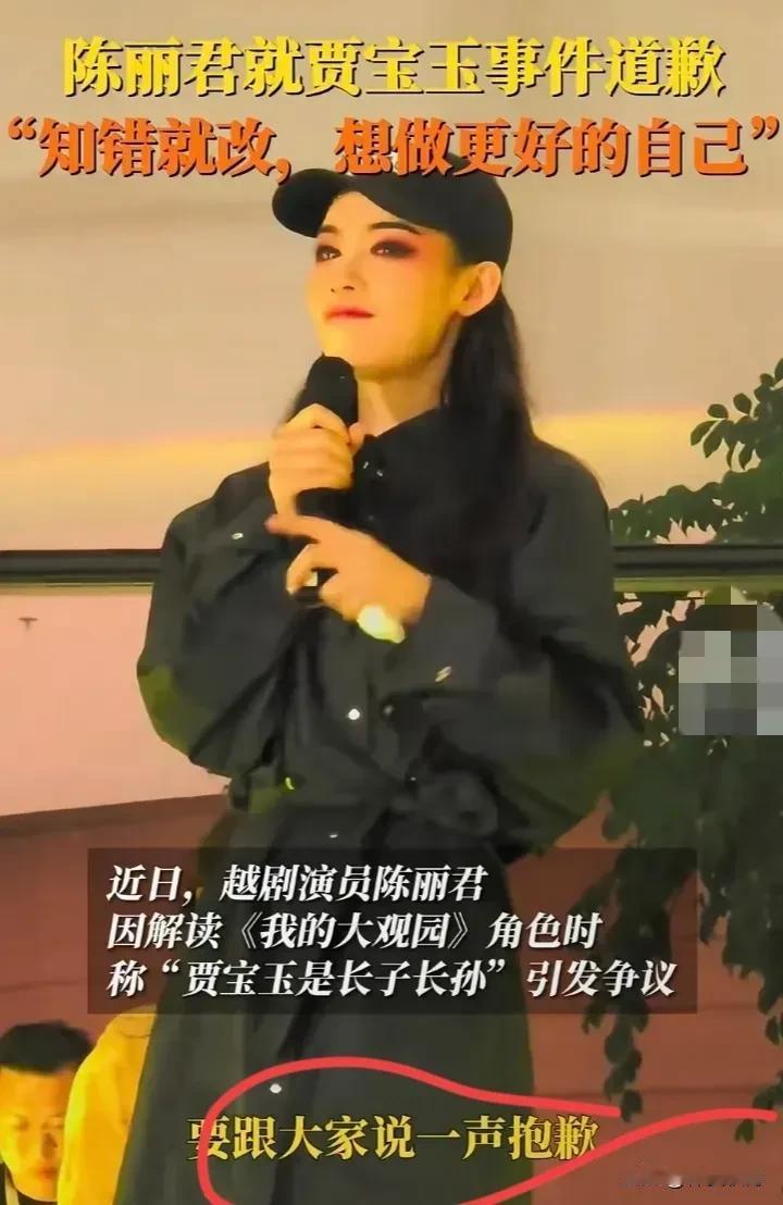 现在全网最后悔的人，应该就是陈丽君了吧。她现在估计很后悔吧，她本来刚拿了五四