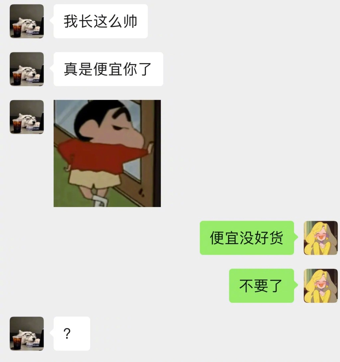 和男朋友的搞笑互怼日常​​​