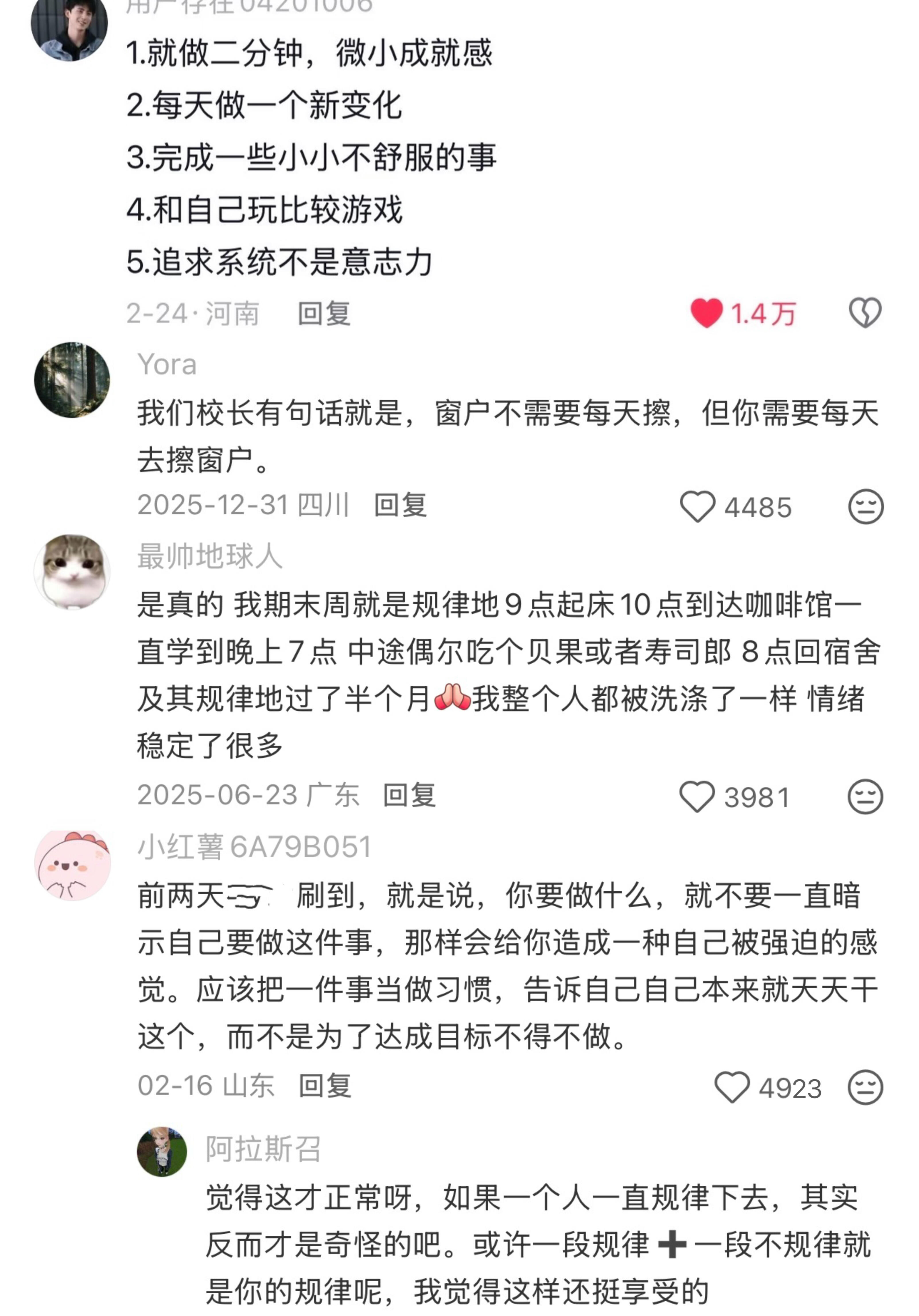 不费力的长期主义​​​