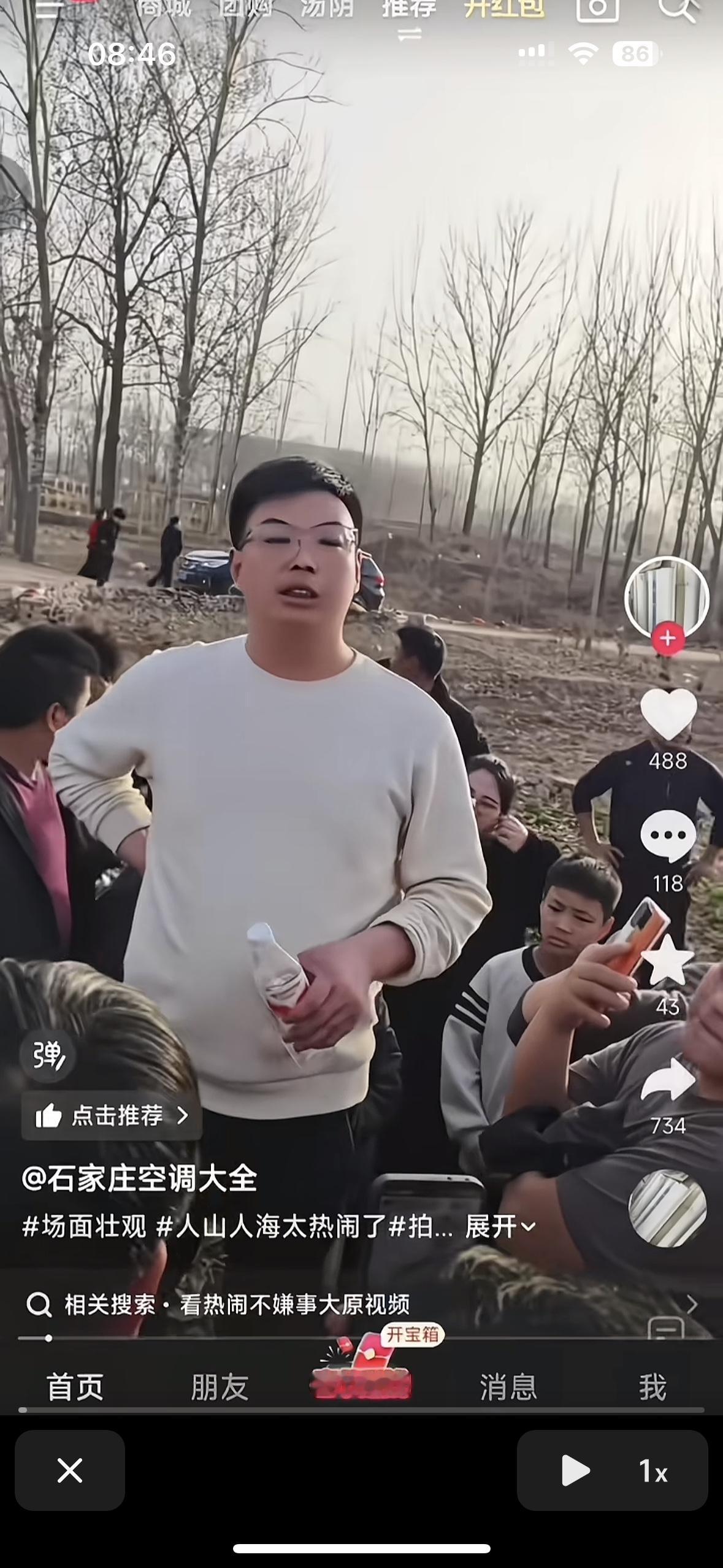 河南这件事听着都让人头皮发麻！我无比心疼这个穿白色衣服的男人，不知道他以后还怎么