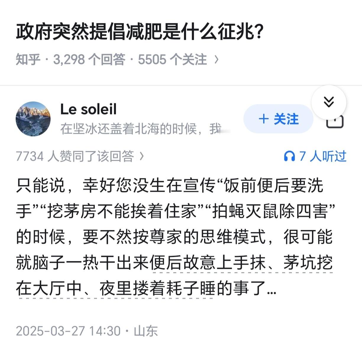 笑得我直打嗝…[捂脸哭]​​​