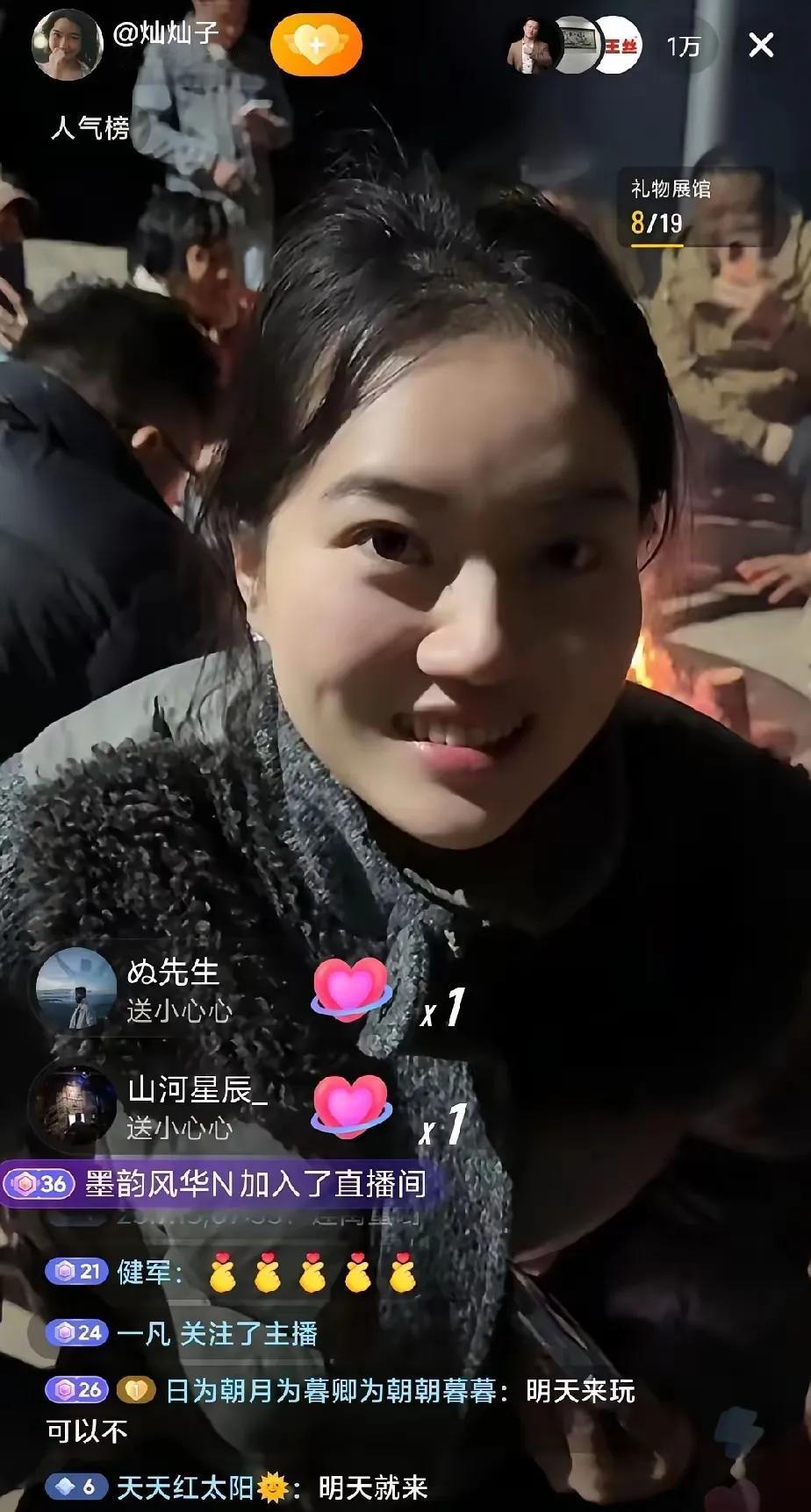 一早醒来！模仿呆呆妹儿办杀猪宴的灿灿子，直播间直接被封了！倒不是因为她说错了什么