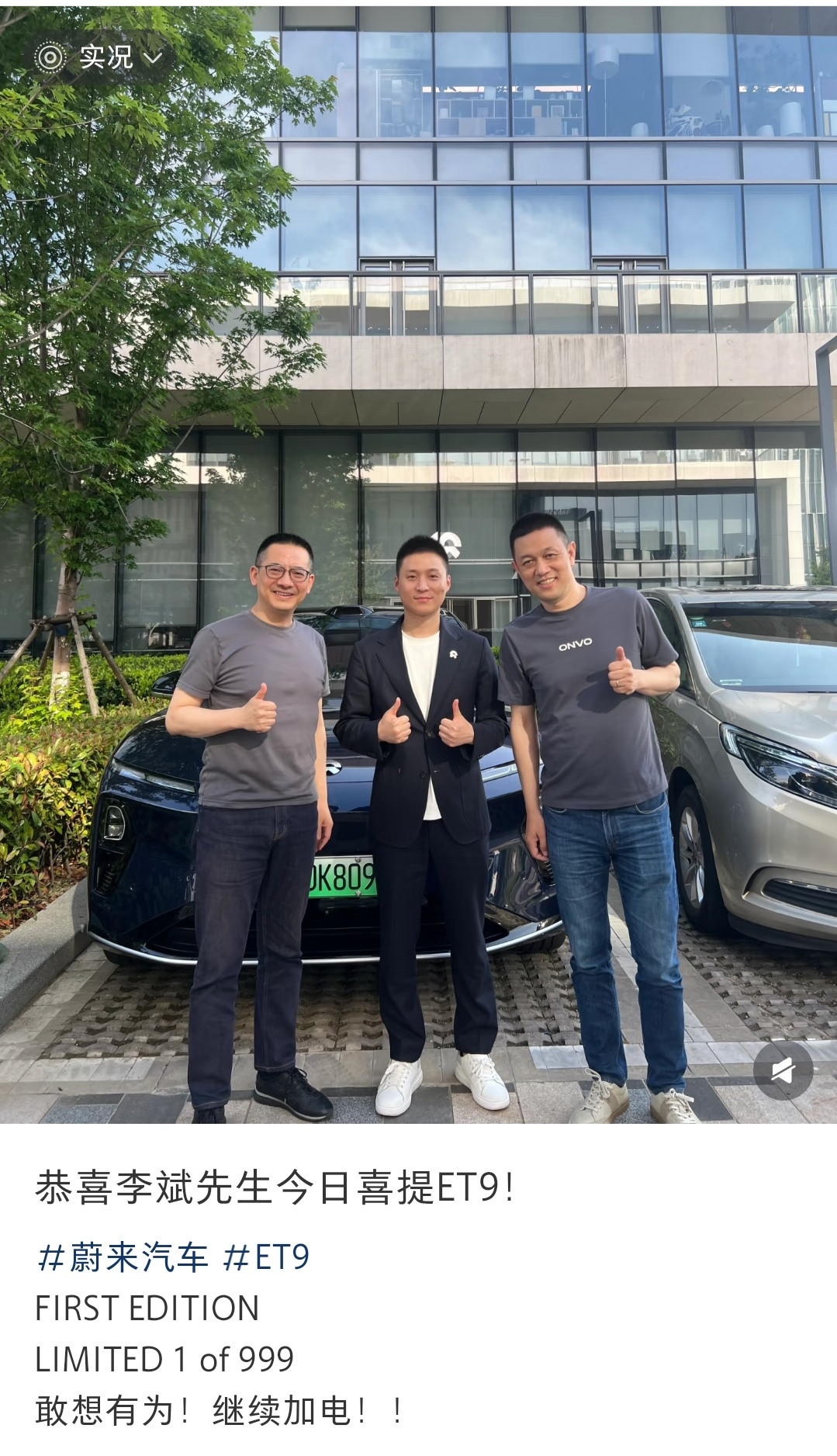 自己买自己的车？？？​​​