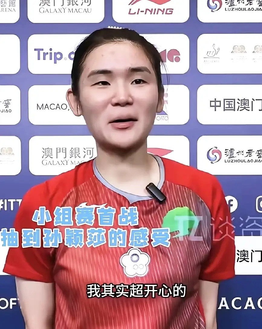 李昱谆竟是莎莎“小迷妹”？0比3输给孙颖莎后，李昱谆采访时透露，首轮抽到莎莎她超