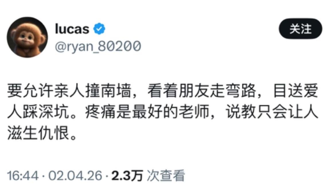 每个人都有自己的命运和气数，外人干涉不来的。