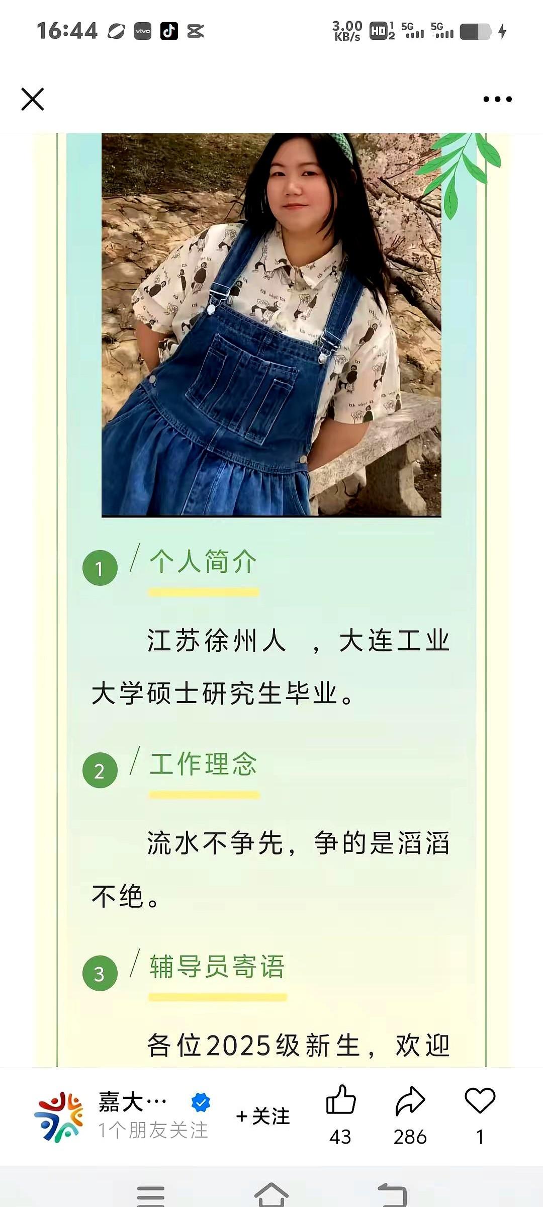 90人抢一个岗位，她熬过来了680万人报名，只招28万，平均24个里挑1，城