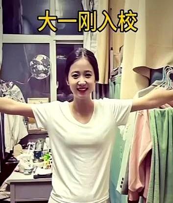短短的四年她经历了什么！大一宿舍夜聊那会儿还抱着玩偶不撒手，现在化妆盒里眼影盘