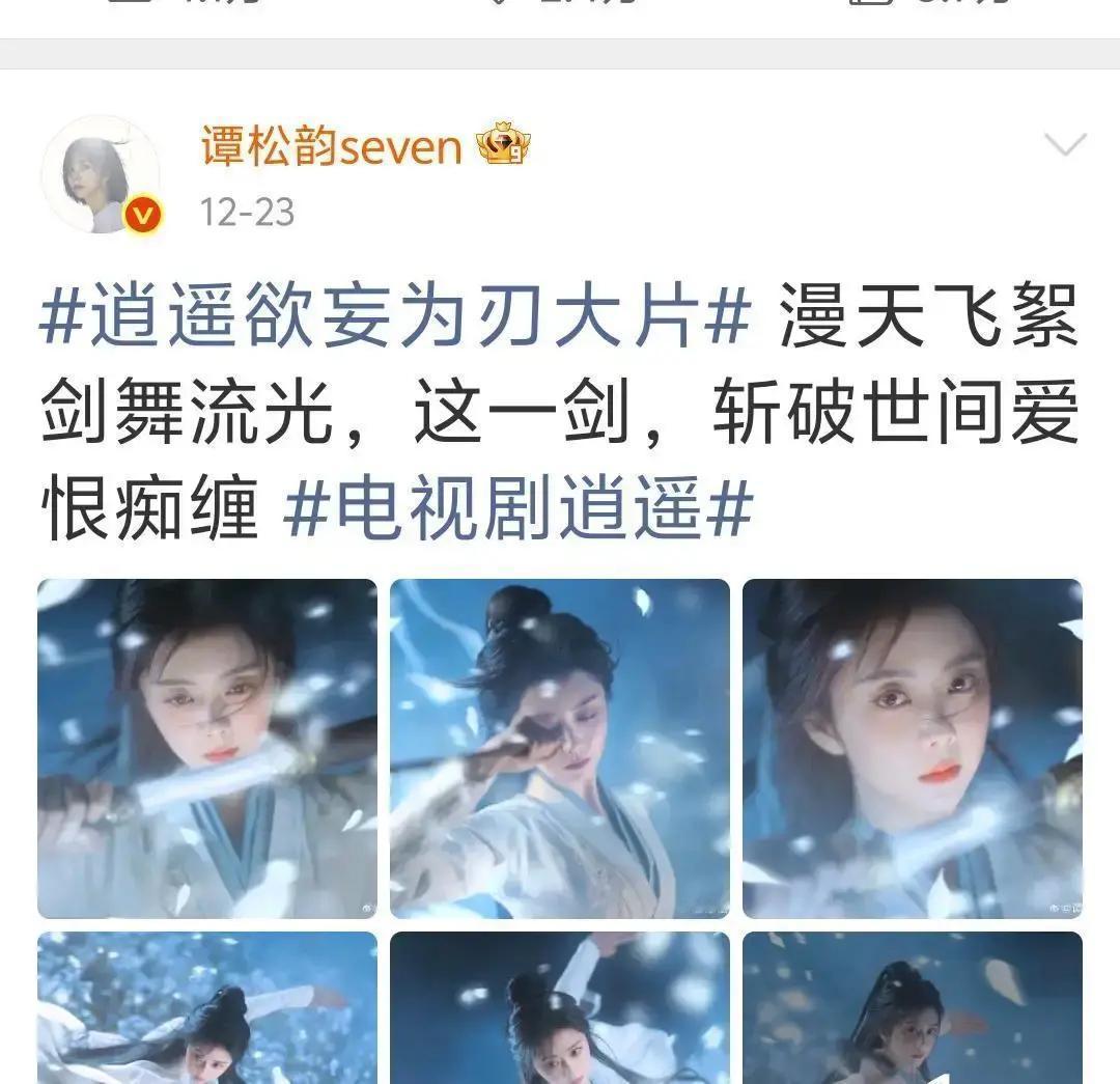 央视八套破纪录！仙侠剧首播1.48%这数字把黄金档新闻都挤下前三。广告商疯