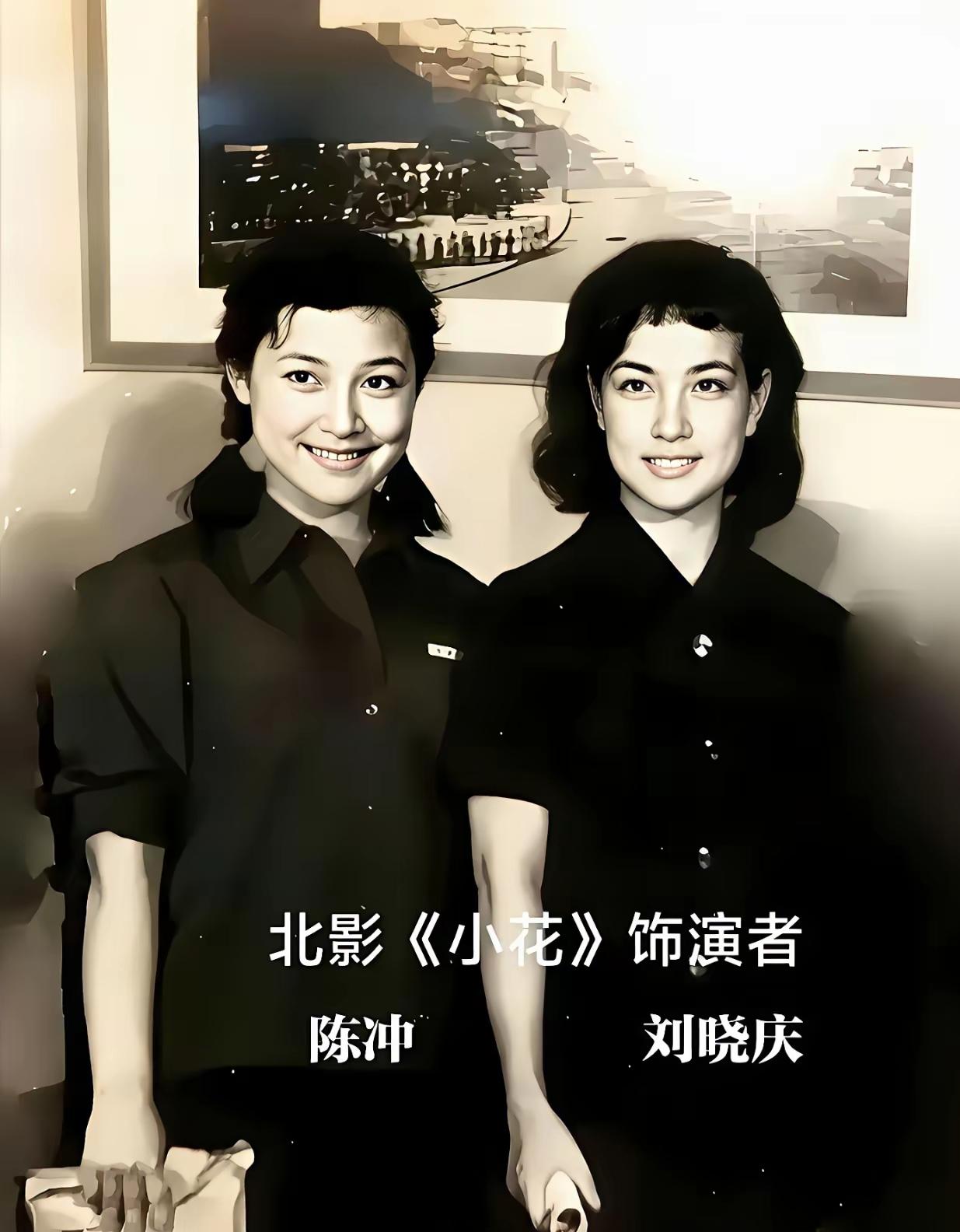 《小花》绝代双骄，岁月从不败美人🔥当年陈冲与刘晓庆，妥妥影坛绝代双骄。一