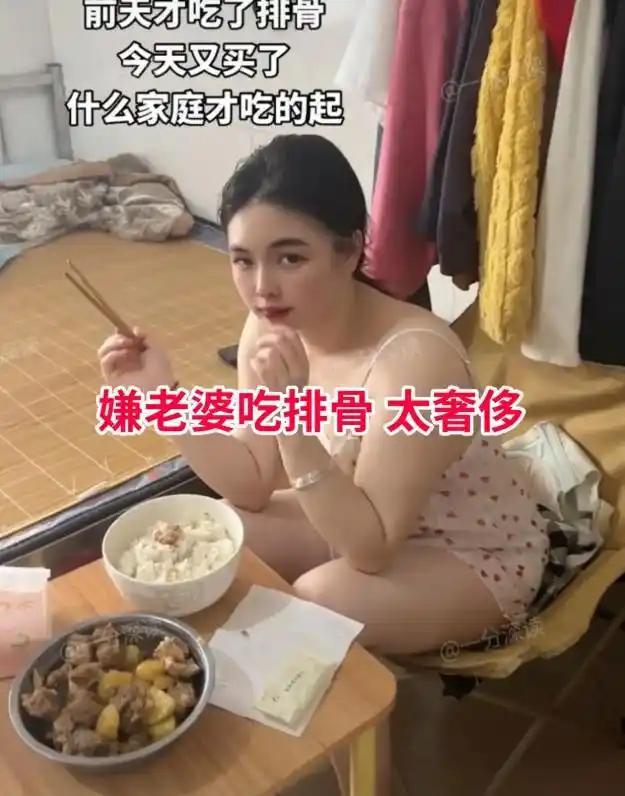 当初她一分彩礼没要，义无反顾嫁给跑外卖的丈夫，挤在狭小的出租屋里过日子。前