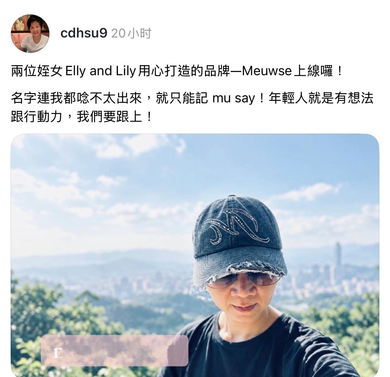 还以为是许雅钧勒姑姑跟爸爸长得好像！​​​
