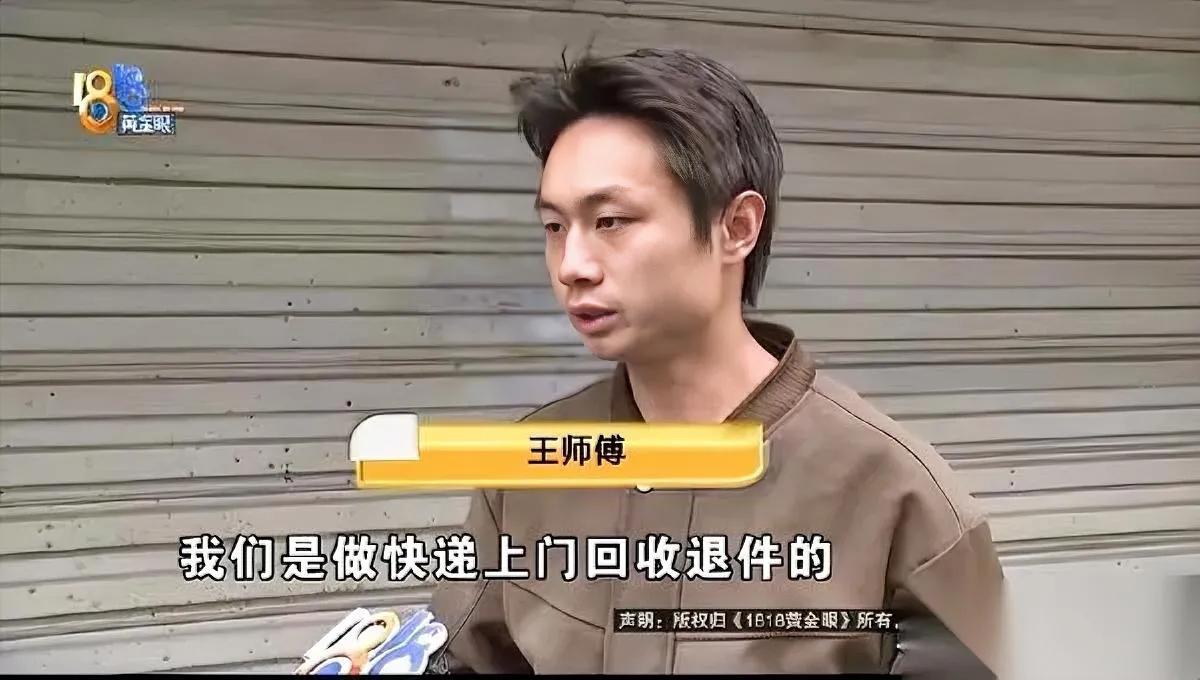 干了一个多月活一分没拿倒欠钱你敢信这是真发生在杭州快递退件员身上的事儿？