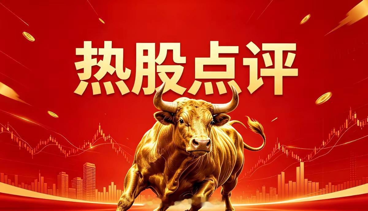 大唐发电是真突破，但这时候追进去，很容易挂旗杆。亨通光电量价配合得漂亮，拿稳别