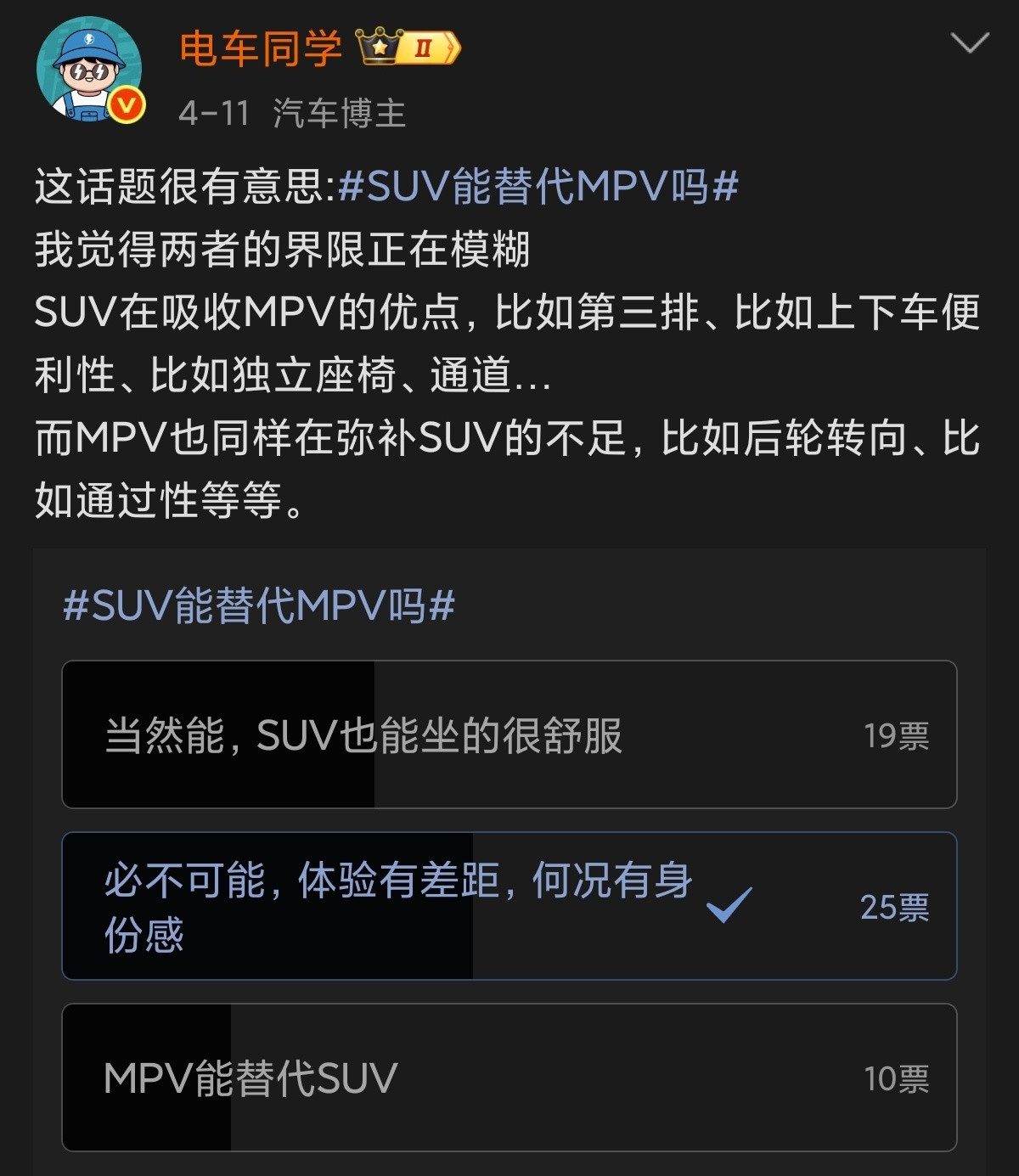 我觉得别克这番话说的很诚恳。试试看，就是一个人在买车之前，最平常且最正确的事儿；