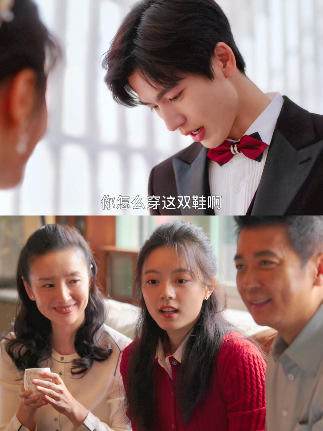 结局没烂尾 平淡却有真意😢