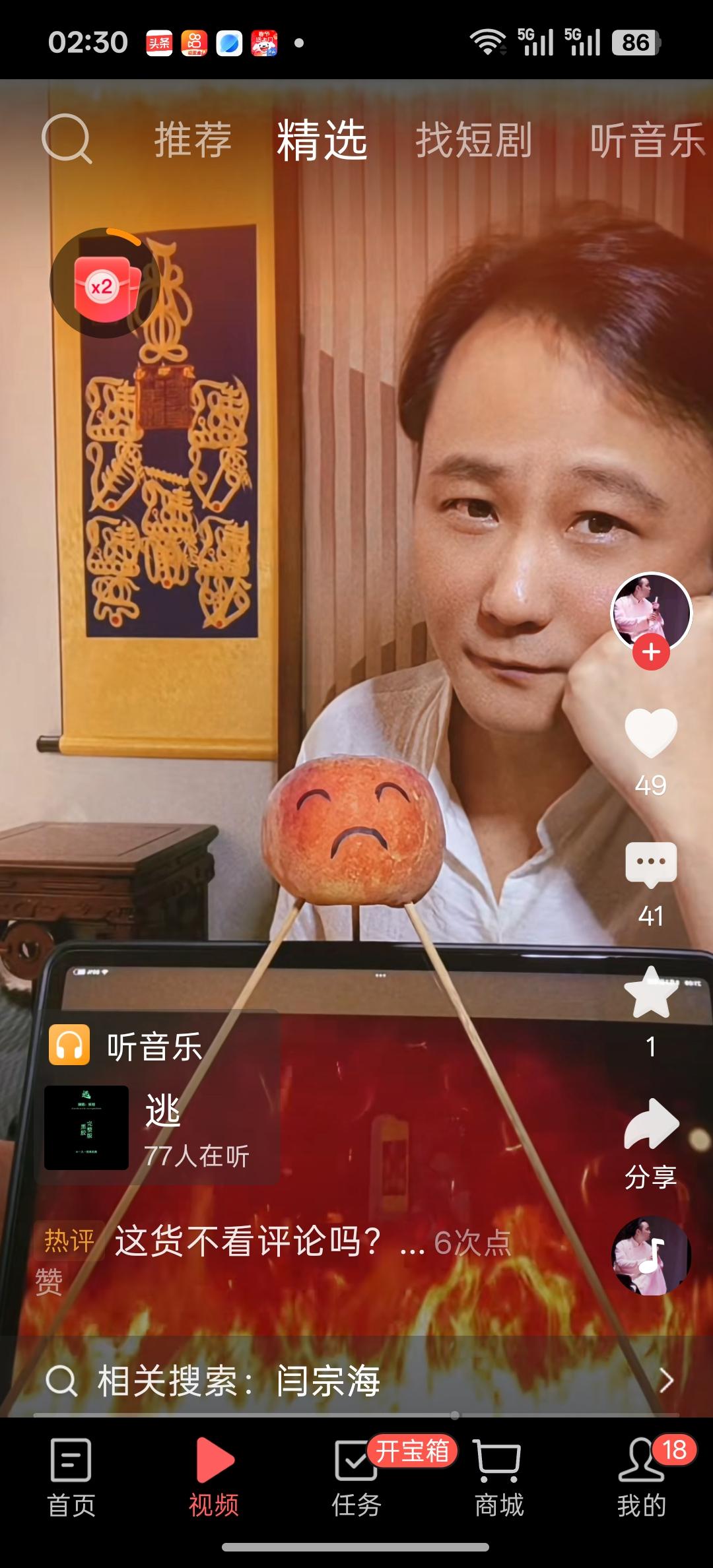 与曹云金在舞台上砸挂郭德纲：“刚刚过的不太好”相比昔日郭德纲的掌门大弟子闫宗海表