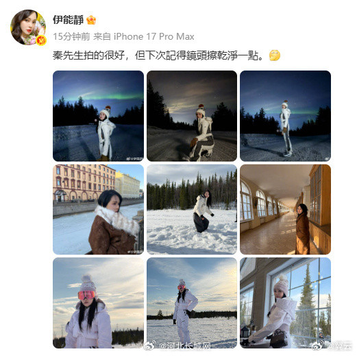 【伊能静晒秦昊给她拍的照片】伊能静让秦昊下次记得把镜头擦干净5月22日，发布