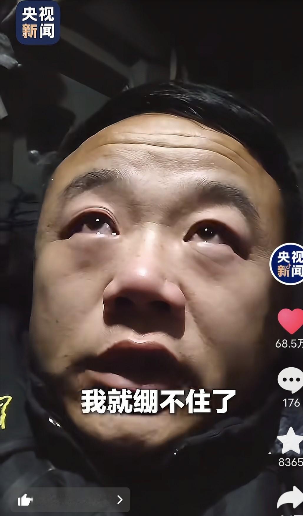 一场鹅毛大雪，不仅覆盖了大地，更把某些人的刻板印象给砸得粉碎。一位来自山东的