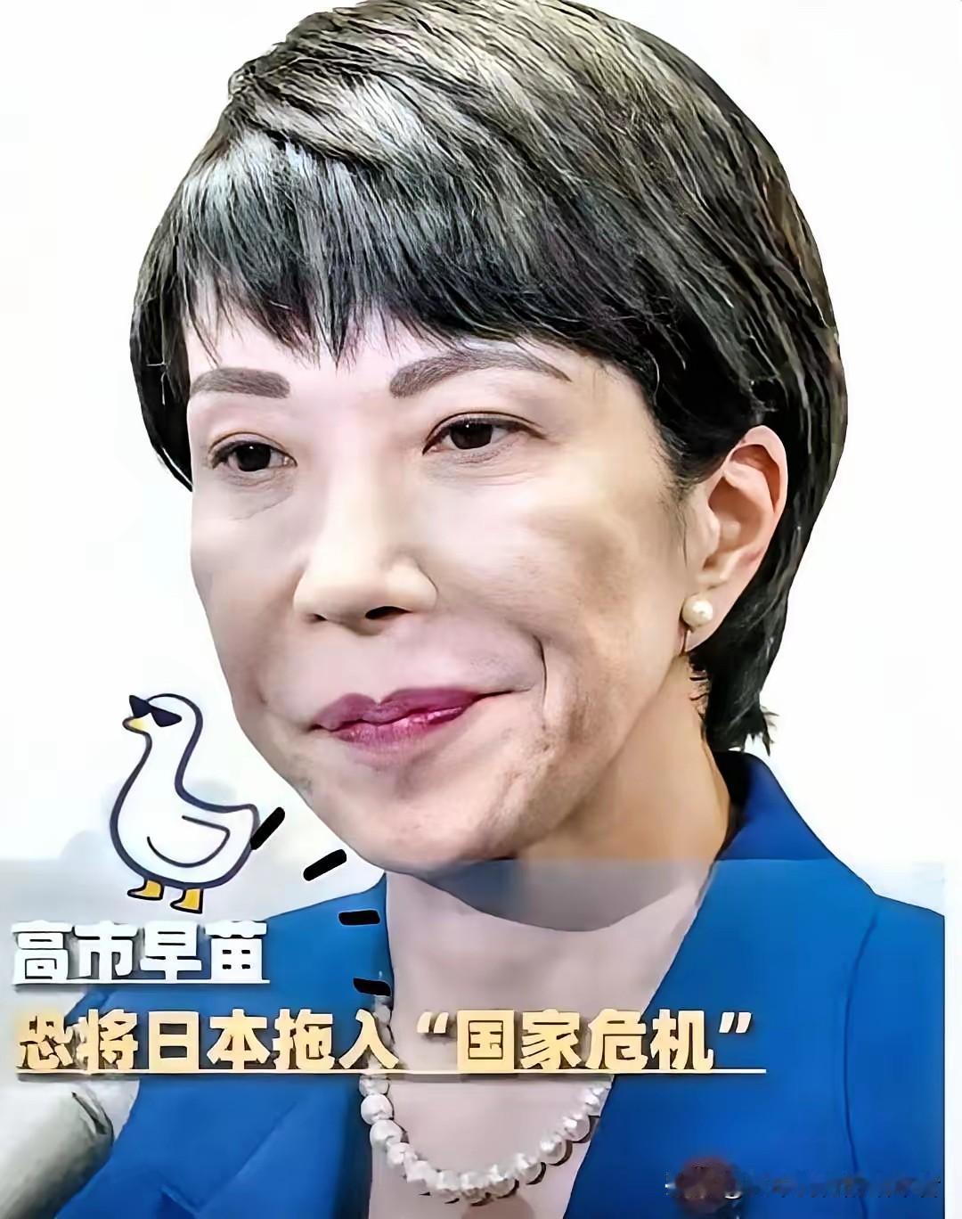 G20会议上，日本极右翼政客高市早苗可算彻底放开了——当着多国代表的面，不