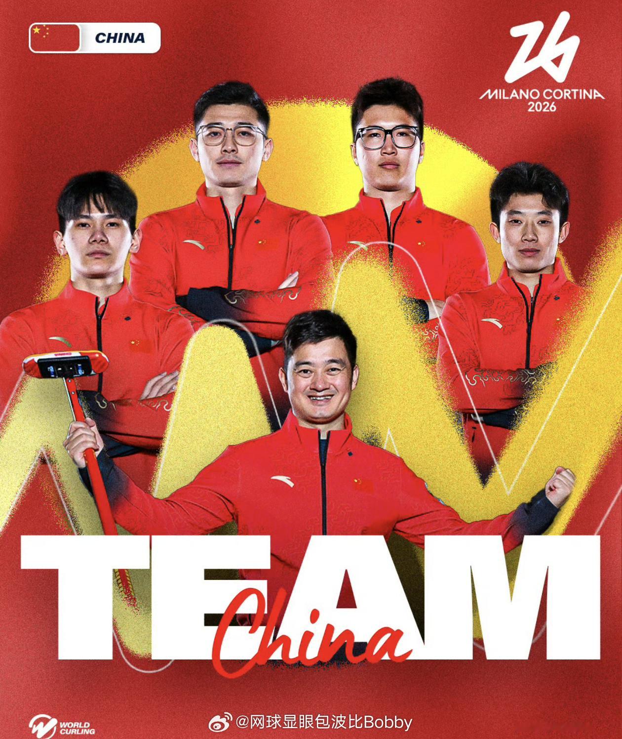 【特大喜讯🎉中国冰壶男队压哨晋级冬奥！】最后一战，决胜时刻！在刚刚结束的冰壶奥